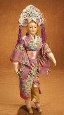 Open the Gates, Swing Wide the Portals an Antique Doll Auction Catalog