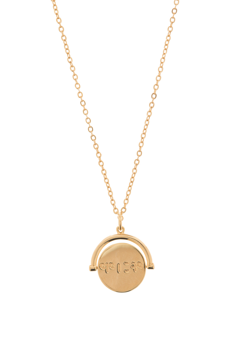 Sisters Spin Necklace