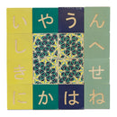 Japanese Language Blocks